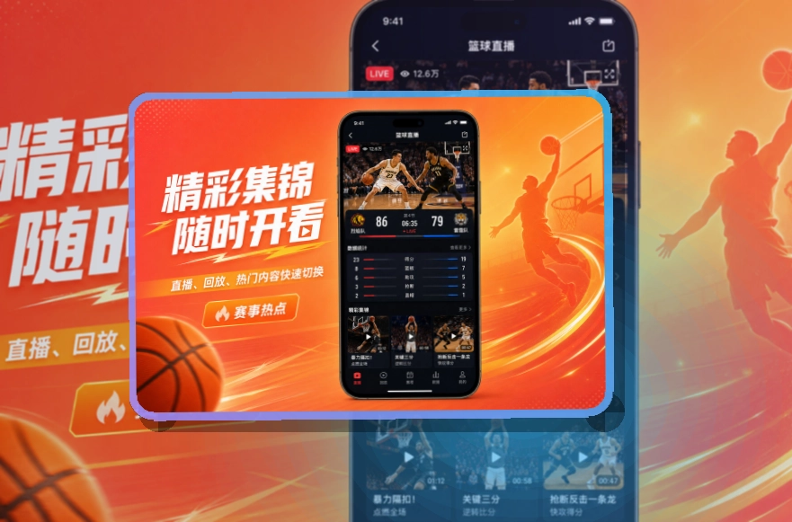 澳客手机应用入口，移动入口好保存，移动端使用更自然