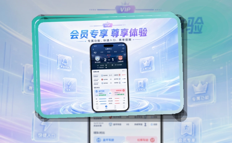 澳客 App使用说明,网页入口移动端访问更方便 页面展示