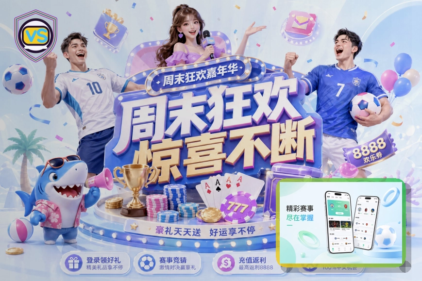 业务扩张节点
